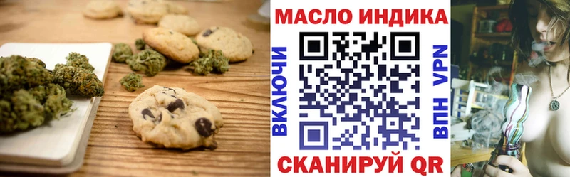 Еда ТГК марихуана наркошоп Медвежьегорск