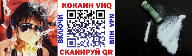 КОКАИН 99%  дарнет шоп  Медвежьегорск 