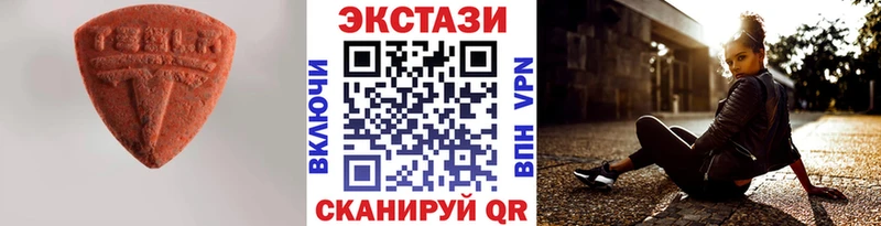 блэк спрут маркетплейс  наркошоп  Медвежьегорск  Экстази 300 mg 