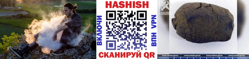 Гашиш AMNESIA HAZE  Медвежьегорск 