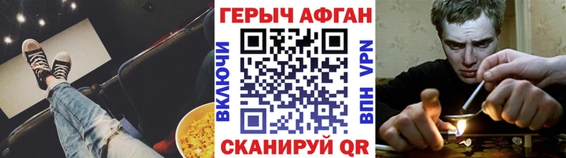 сколько стоит Медвежьегорск ГЕРОИН герыч