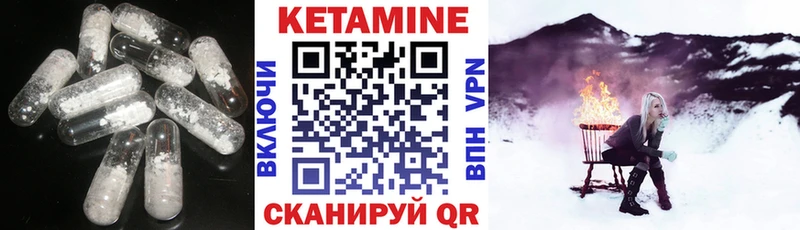 купить наркотик  Медвежьегорск  Кетамин VHQ 