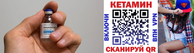 КЕТАМИН ketamine Медвежьегорск