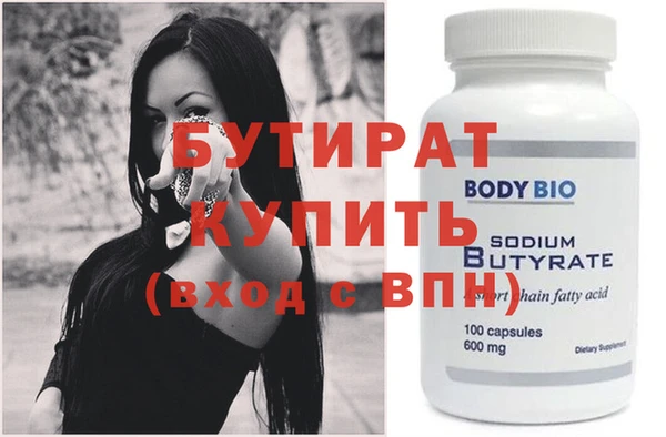 прущий лед Краснослободск