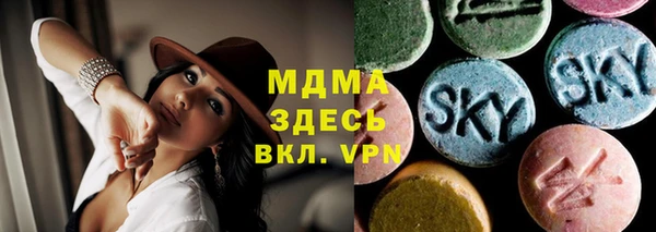 ALPHA PVP Красноперекопск