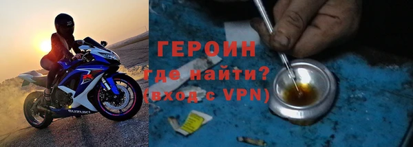 прущий лед Краснослободск