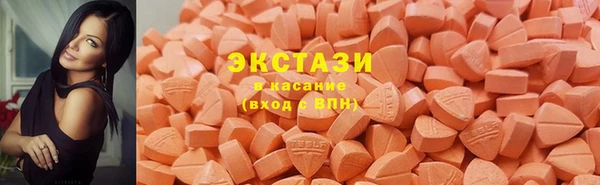 ALPHA PVP Красноперекопск