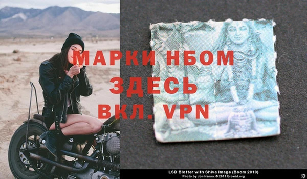 прущий лед Краснослободск