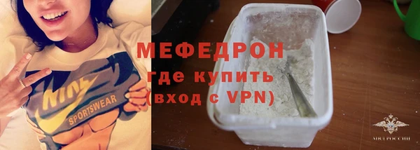 ALPHA PVP Красноперекопск
