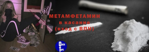 прущий лед Краснослободск