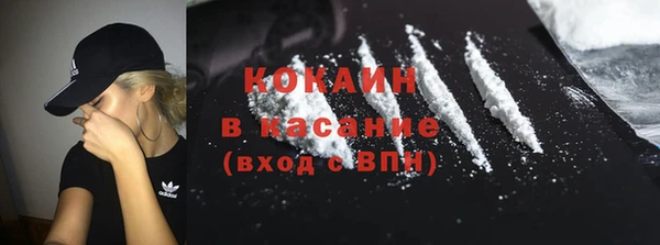 ALPHA PVP Красноперекопск