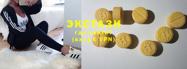 марки nbome Барнаул