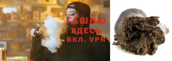 прущий лед Краснослободск