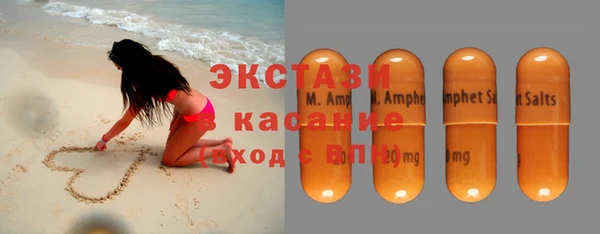 ALPHA PVP Красноперекопск