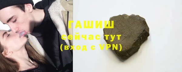 ALPHA PVP Красноперекопск