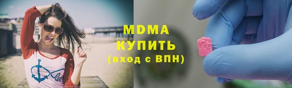 трава Тольятти