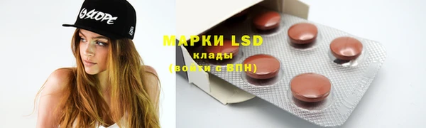 марки nbome Барнаул