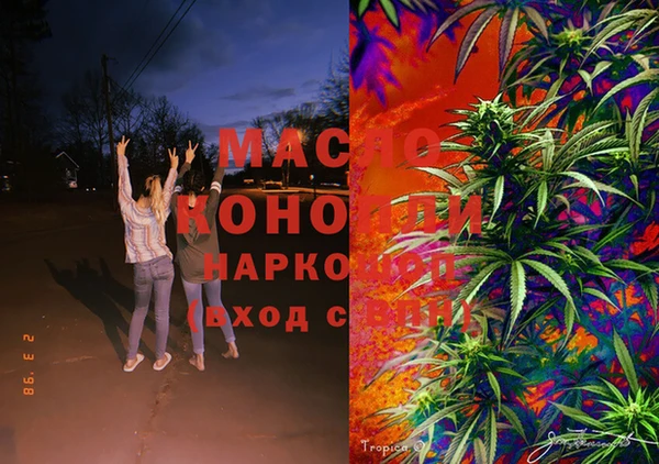 прущий лед Краснослободск