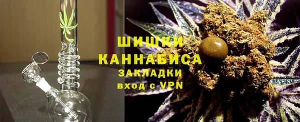 ALPHA PVP Красноперекопск
