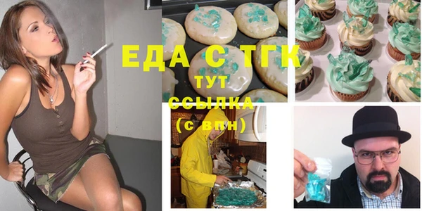 прущий лед Краснослободск