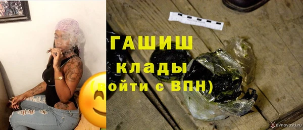 прущий лед Краснослободск