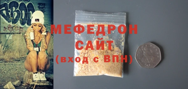 ALPHA PVP Красноперекопск