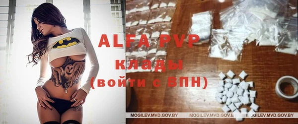ALPHA PVP Красноперекопск