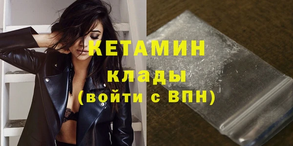 трава Тольятти
