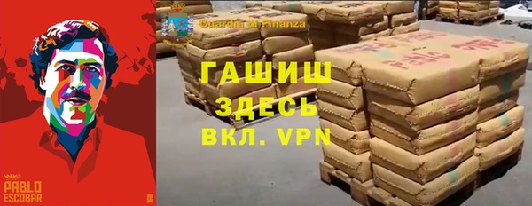 прущий лед Краснослободск