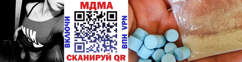 MDMA кристаллы Медвежьегорск