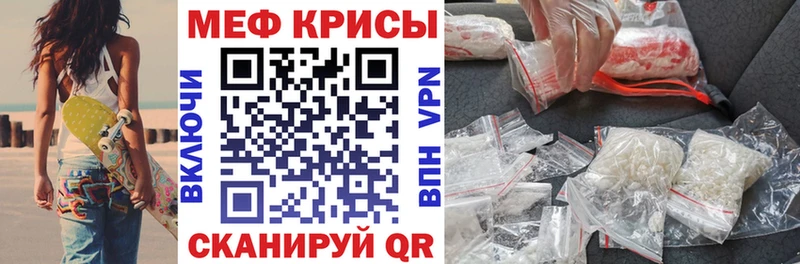 Мефедрон мука  Медвежьегорск 