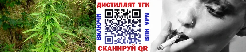 Дистиллят ТГК вейп  Медвежьегорск 